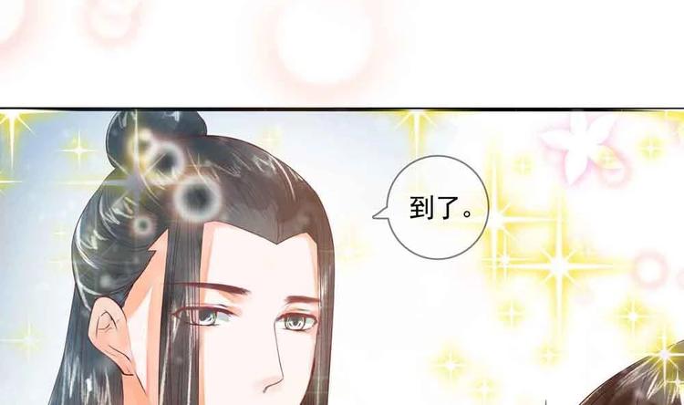 第11话 洗干净等我(1/2)-第11话