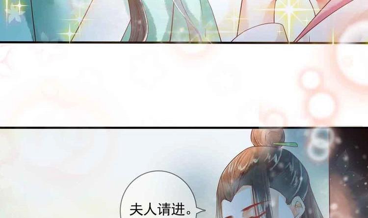 第11话 洗干净等我(1/2)-第11话