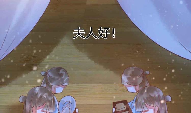 第11话 洗干净等我(1/2)-第11话