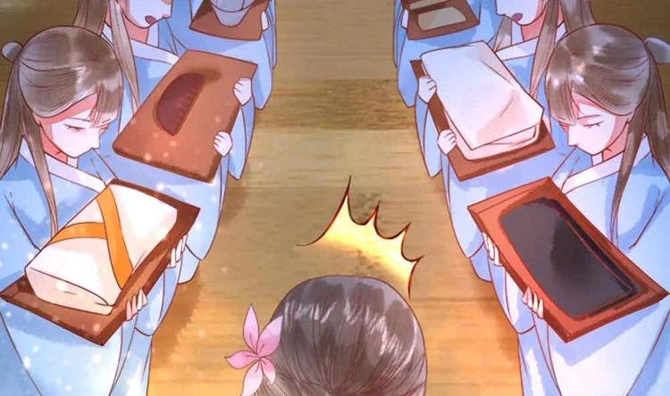 第11话 洗干净等我(1/2)-第11话