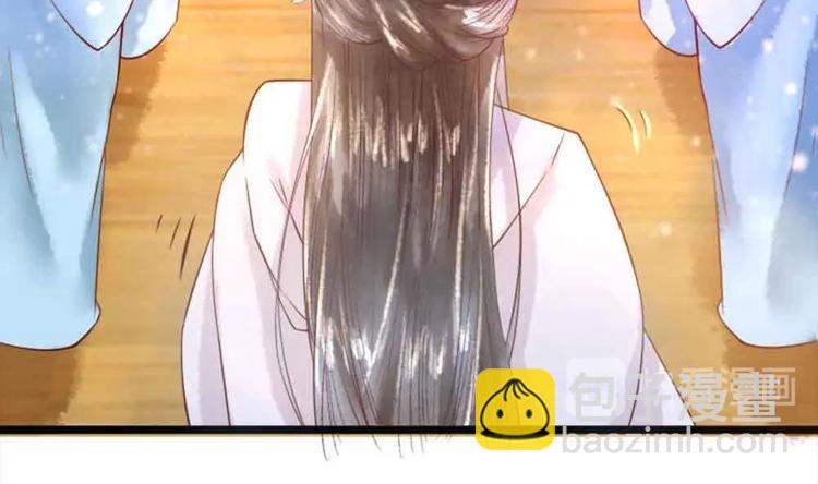 第11话 洗干净等我(1/2)-第11话