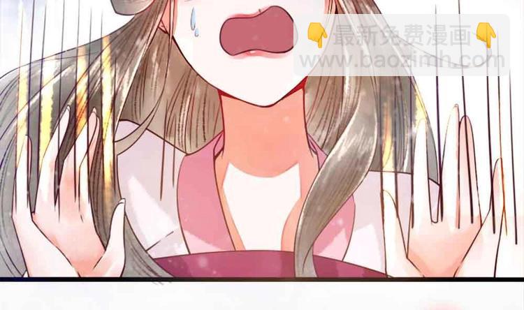 第11话 洗干净等我(1/2)-第11话