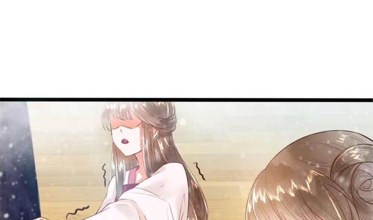 第11话 洗干净等我(1/2)-第11话