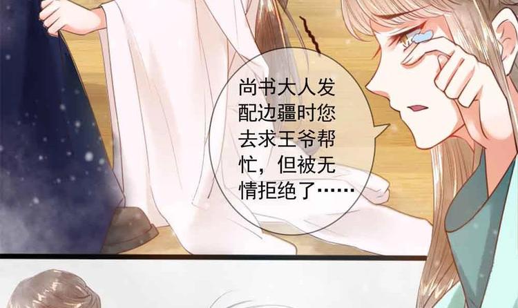 第11话 洗干净等我(1/2)-第11话