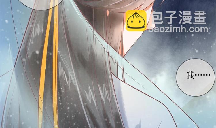 第13话 厉害了我的萧景轩！(1/2)-第13话