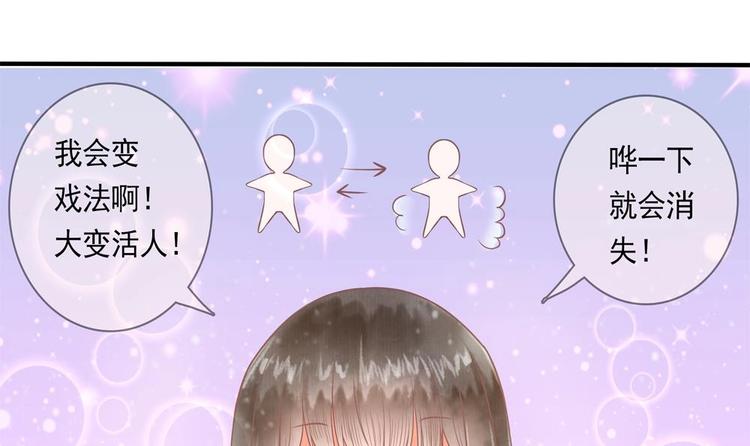 第13话 厉害了我的萧景轩！(1/2)-第13话