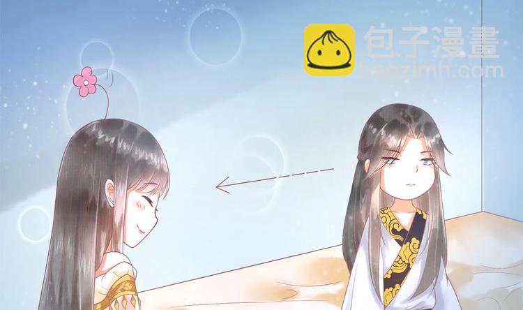 第13话 厉害了我的萧景轩！(1/2)-第13话