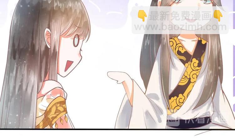 第13话 厉害了我的萧景轩！(1/2)-第13话