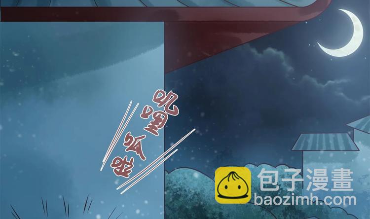 第13话 厉害了我的萧景轩！(1/2)-第13话