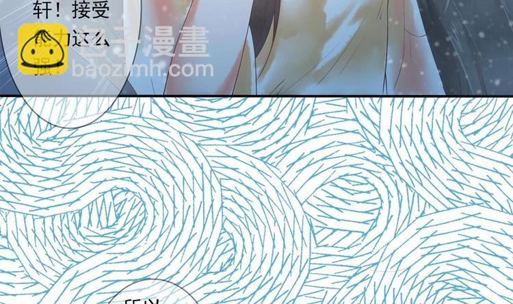 第13话 厉害了我的萧景轩！(1/2)-第13话