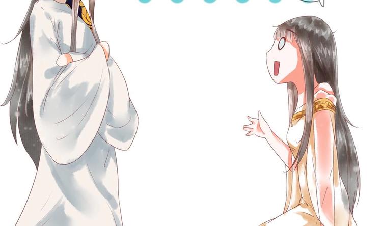 第13话 厉害了我的萧景轩！(1/2)-第13话