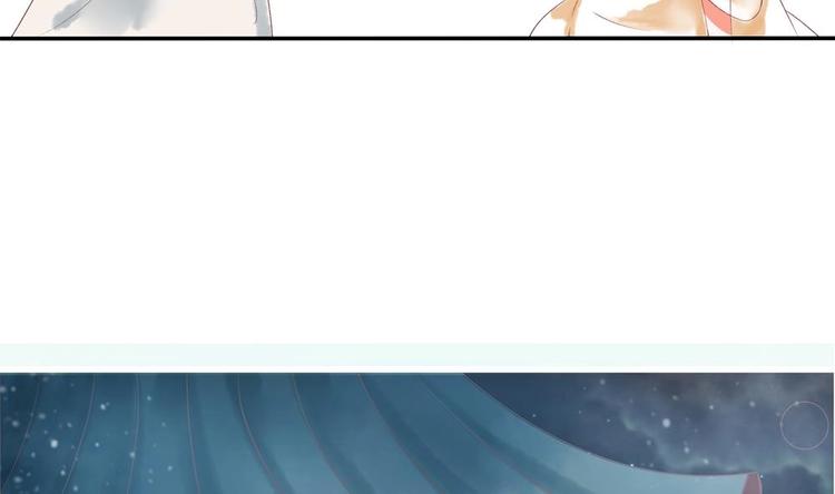 第13话 厉害了我的萧景轩！(1/2)-第13话