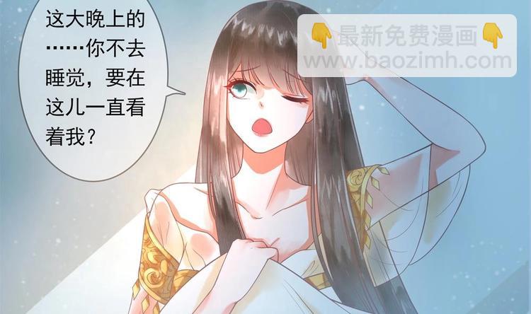 第13话 厉害了我的萧景轩！(1/2)-第13话