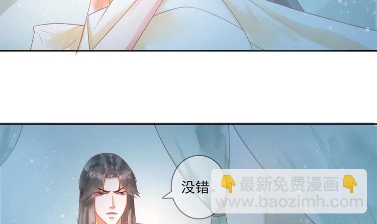 第13话 厉害了我的萧景轩！(1/2)-第13话