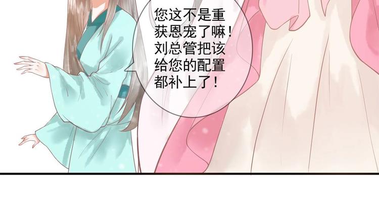 第15话 你们跳舞我做饭？(1/2)-第15话