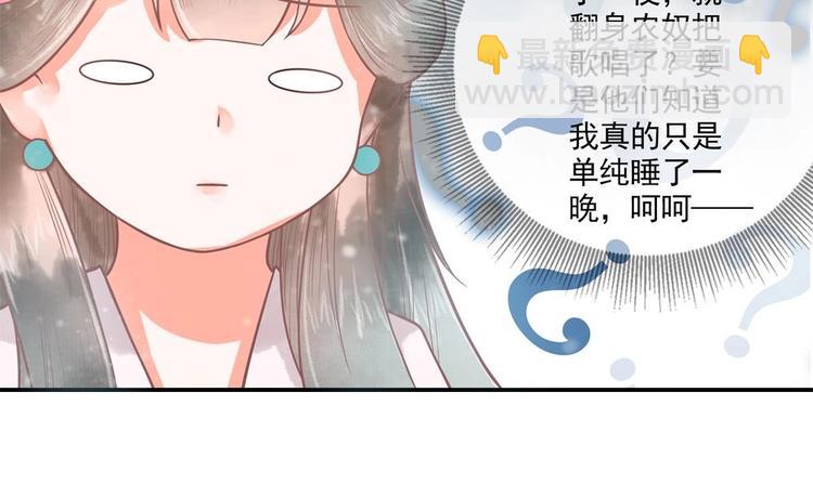 第15话 你们跳舞我做饭？(1/2)-第15话