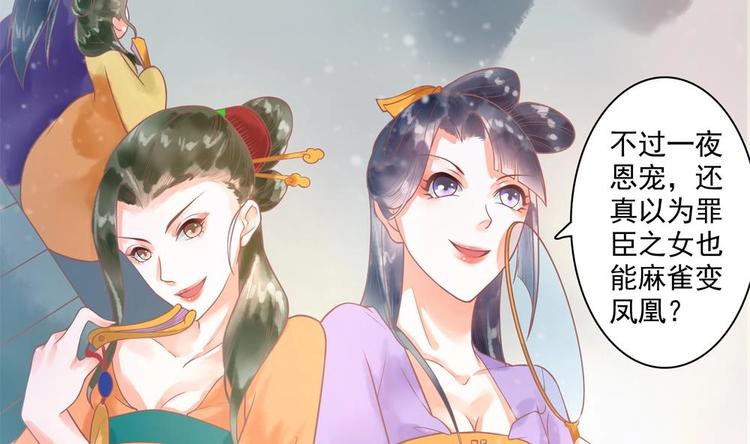 第15话 你们跳舞我做饭？(1/2)-第15话