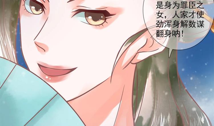 第15话 你们跳舞我做饭？(1/2)-第15话