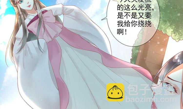 第15话 你们跳舞我做饭？(1/2)-第15话