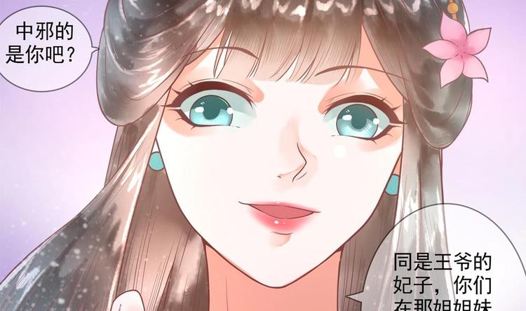 第15话 你们跳舞我做饭？(1/2)-第15话