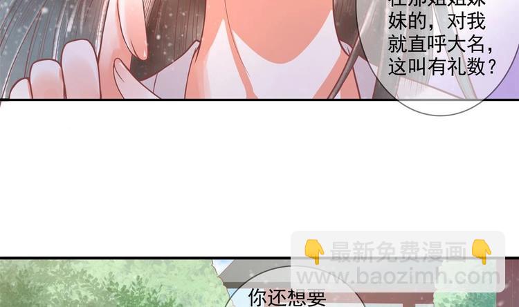 第15话 你们跳舞我做饭？(1/2)-第15话