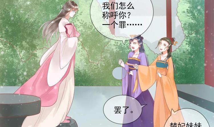 第15话 你们跳舞我做饭？(1/2)-第15话