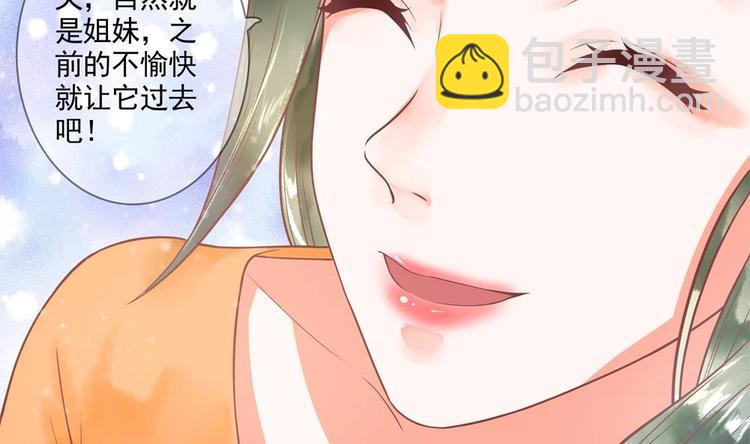 第15话 你们跳舞我做饭？(1/2)-第15话