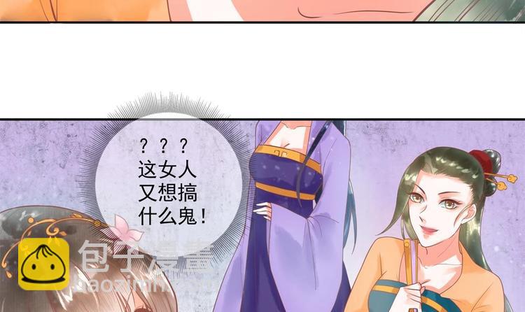 第15话 你们跳舞我做饭？(1/2)-第15话