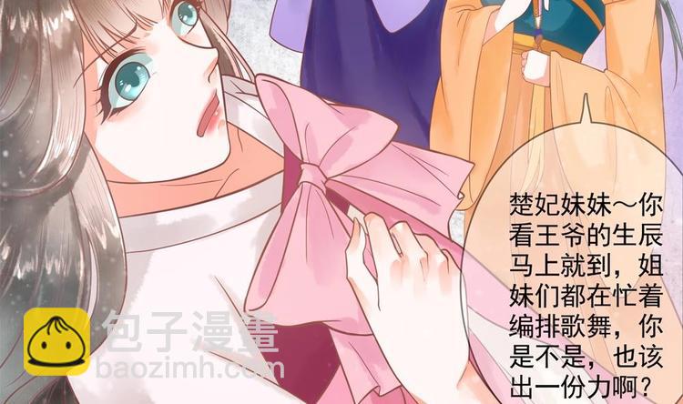 第15话 你们跳舞我做饭？(1/2)-第15话