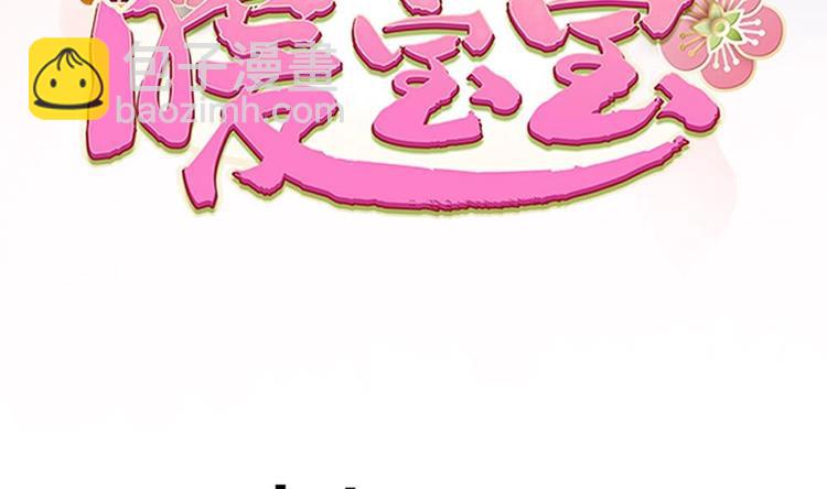 第15话 你们跳舞我做饭？(1/2)-第15话