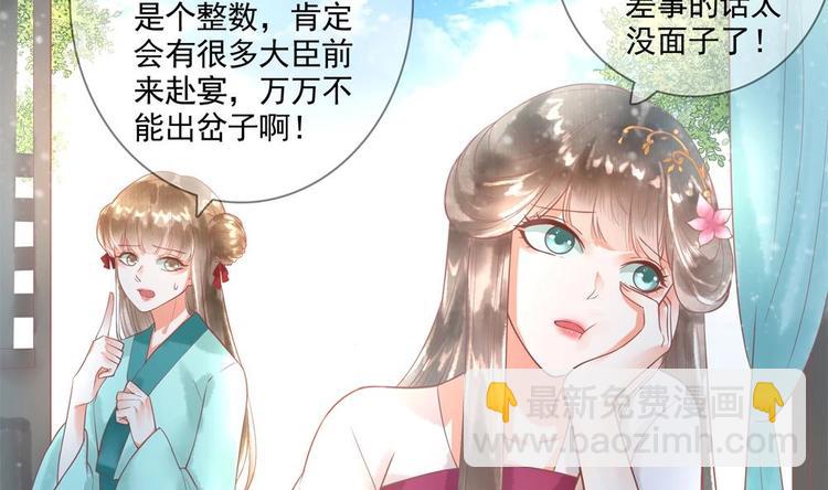 第15话 你们跳舞我做饭？(1/2)-第15话