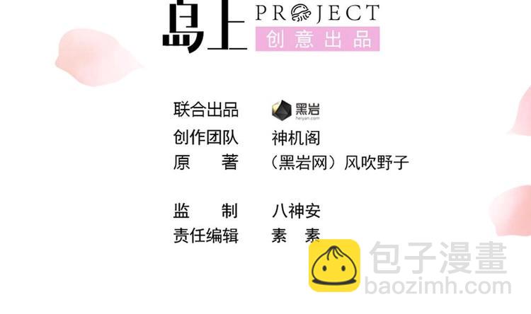 第15话 你们跳舞我做饭？(1/2)-第15话