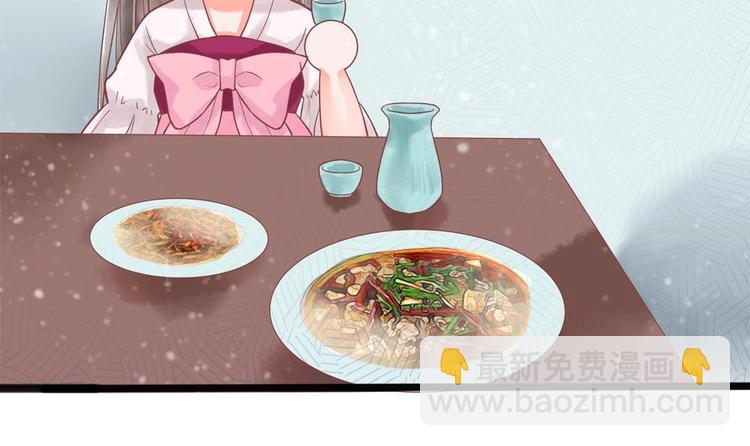 第17话 公子一个人吗？(1/2)-第17话