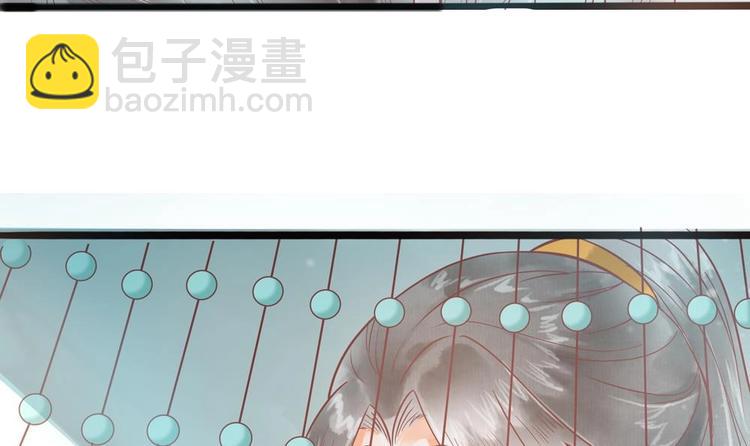 第17话 公子一个人吗？(1/2)-第17话