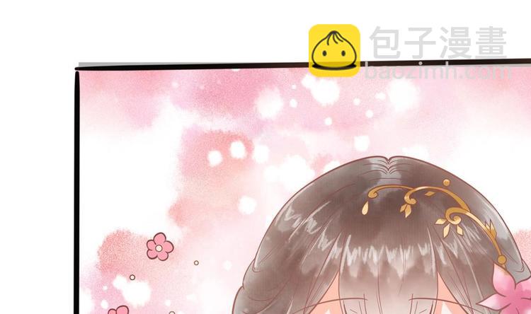 第17话 公子一个人吗？(1/2)-第17话