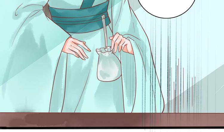 第17话 公子一个人吗？(1/2)-第17话