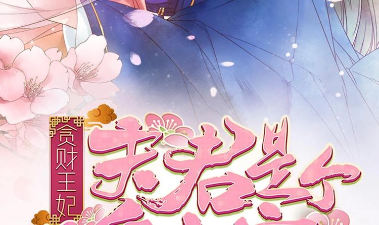 第17话 公子一个人吗？(1/2)-第17话