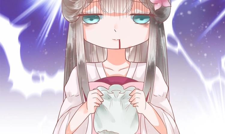 第17话 公子一个人吗？(1/2)-第17话