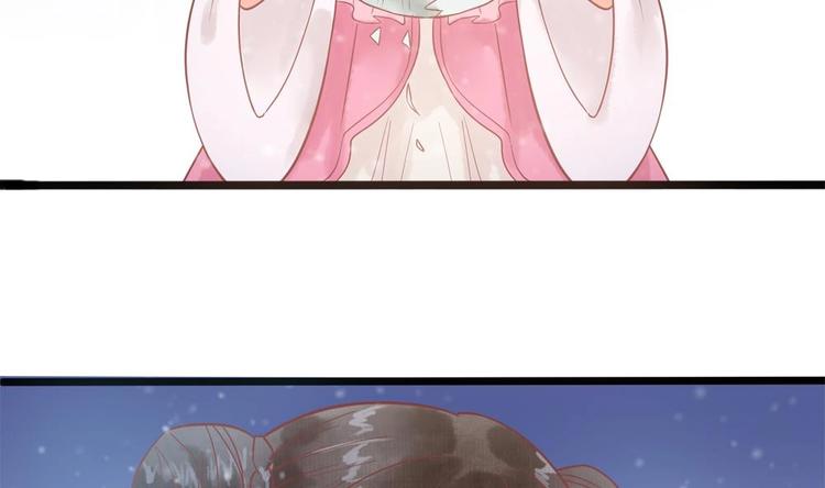 第17话 公子一个人吗？(1/2)-第17话