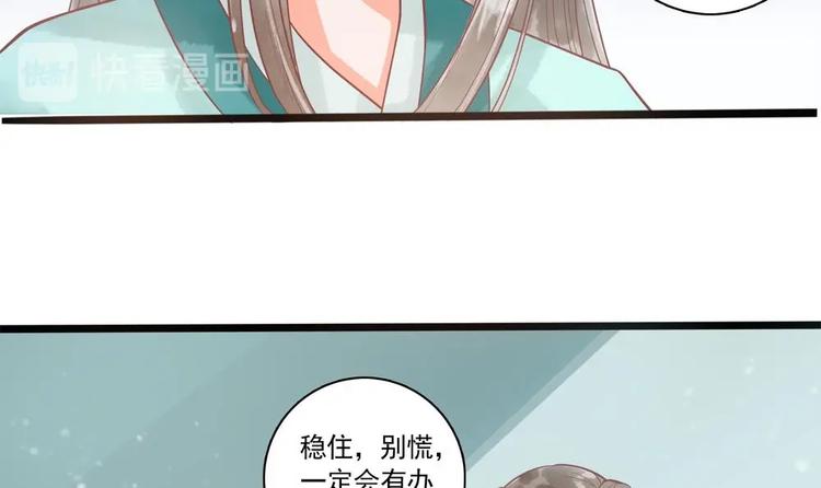 第17话 公子一个人吗？(1/2)-第17话