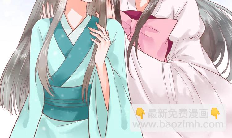 第17话 公子一个人吗？(1/2)-第17话