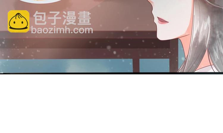 第17话 公子一个人吗？(1/2)-第17话