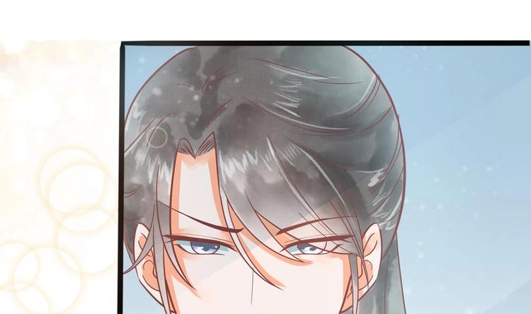 第17话 公子一个人吗？(1/2)-第17话