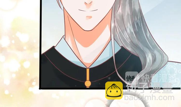 第17话 公子一个人吗？(1/2)-第17话