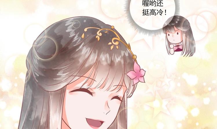 第17话 公子一个人吗？(1/2)-第17话