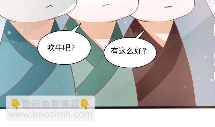 第19话 拍卖德芙！(1/2)-第19话