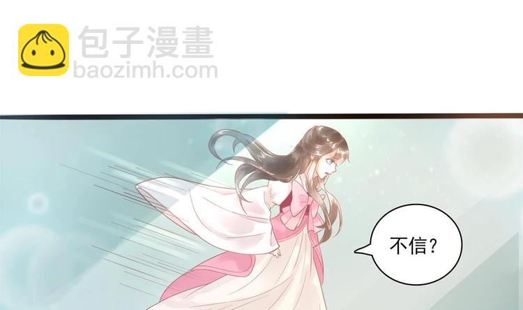 第19话 拍卖德芙！(1/2)-第19话