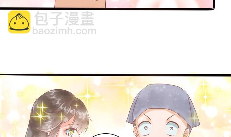 第19话 拍卖德芙！(1/2)-第19话