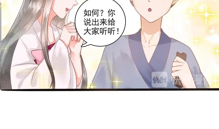 第19话 拍卖德芙！(1/2)-第19话