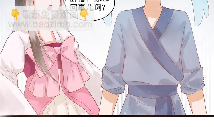 第19话 拍卖德芙！(1/2)-第19话